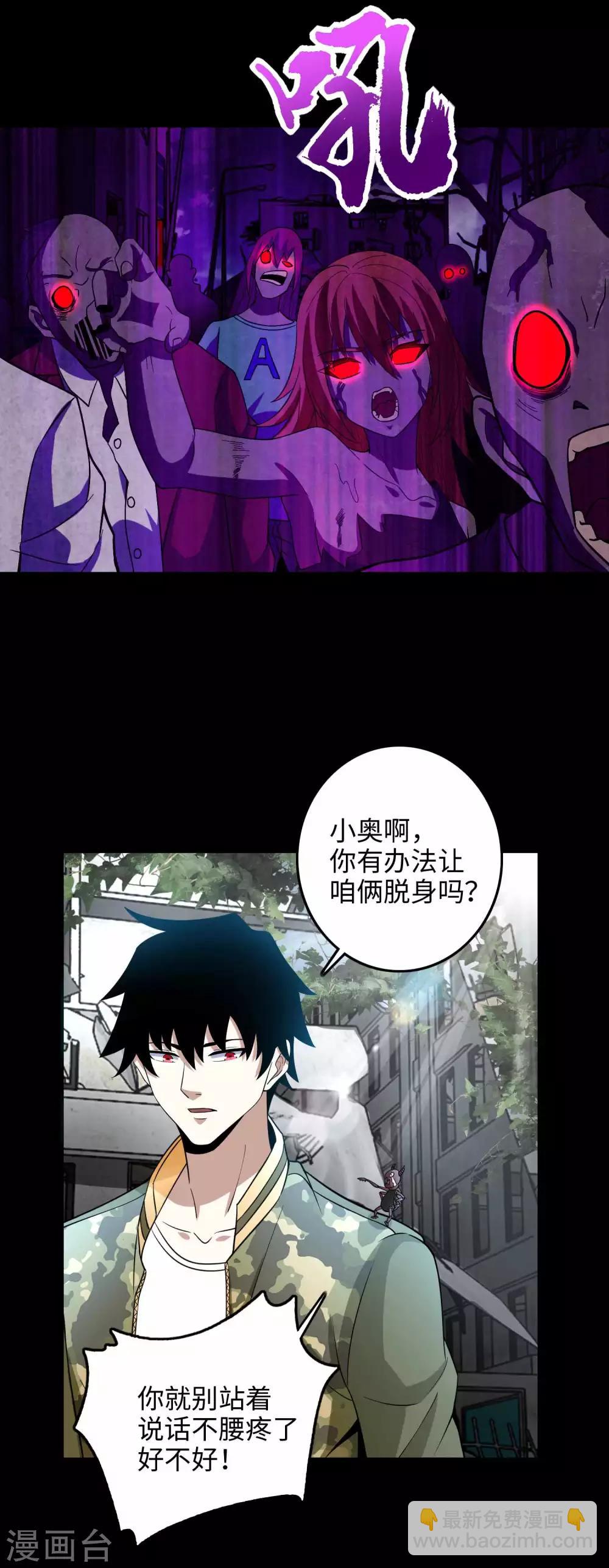 第223话 复活28