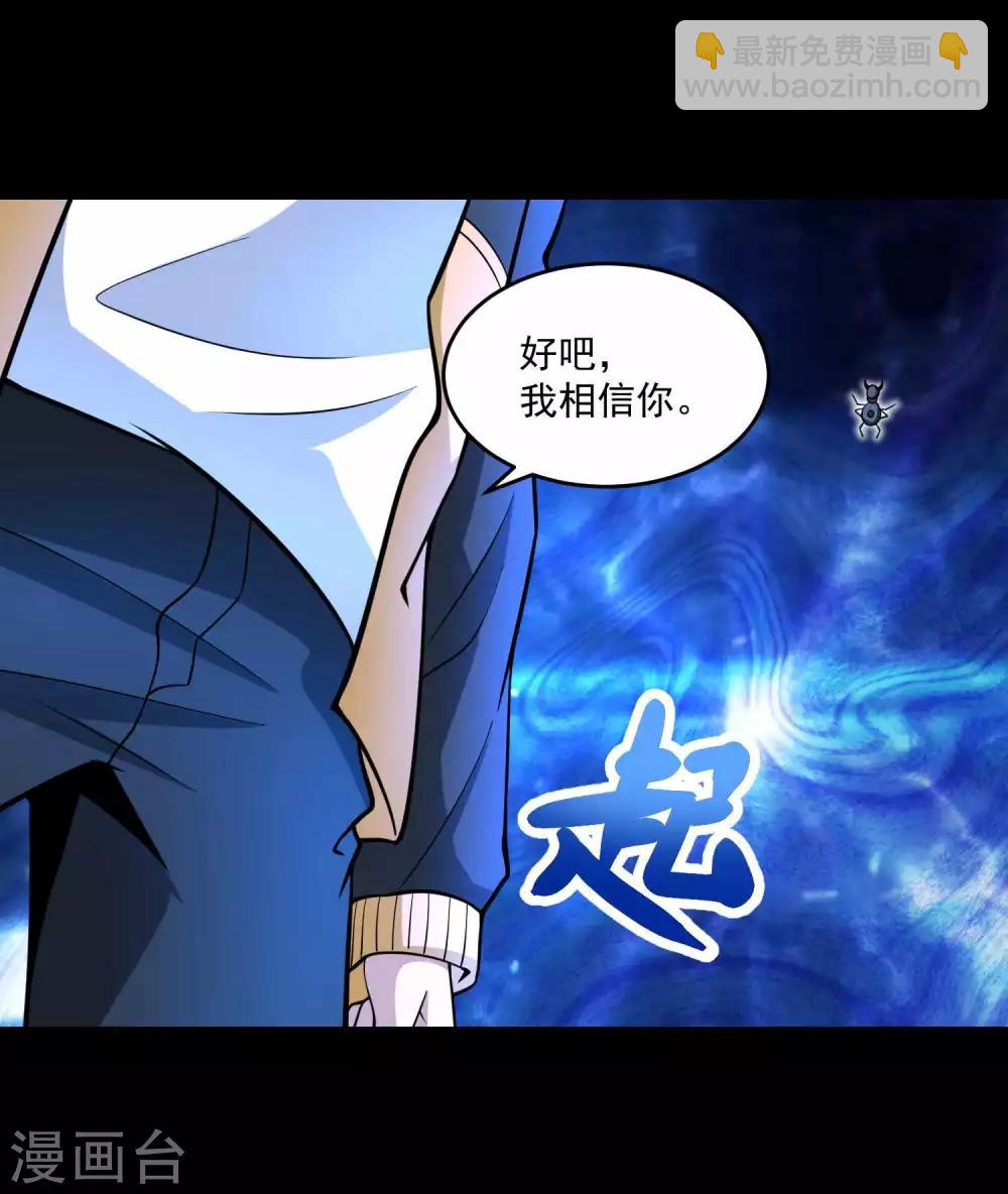 第223话 复活4