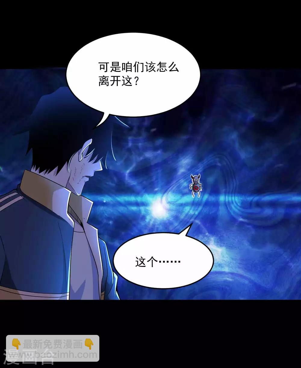 第223话 复活5