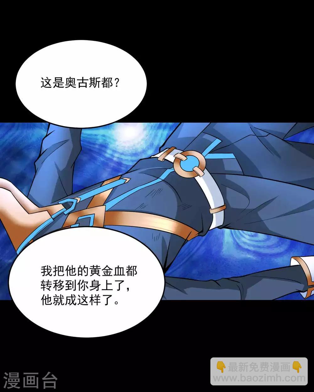 第223话 复活7