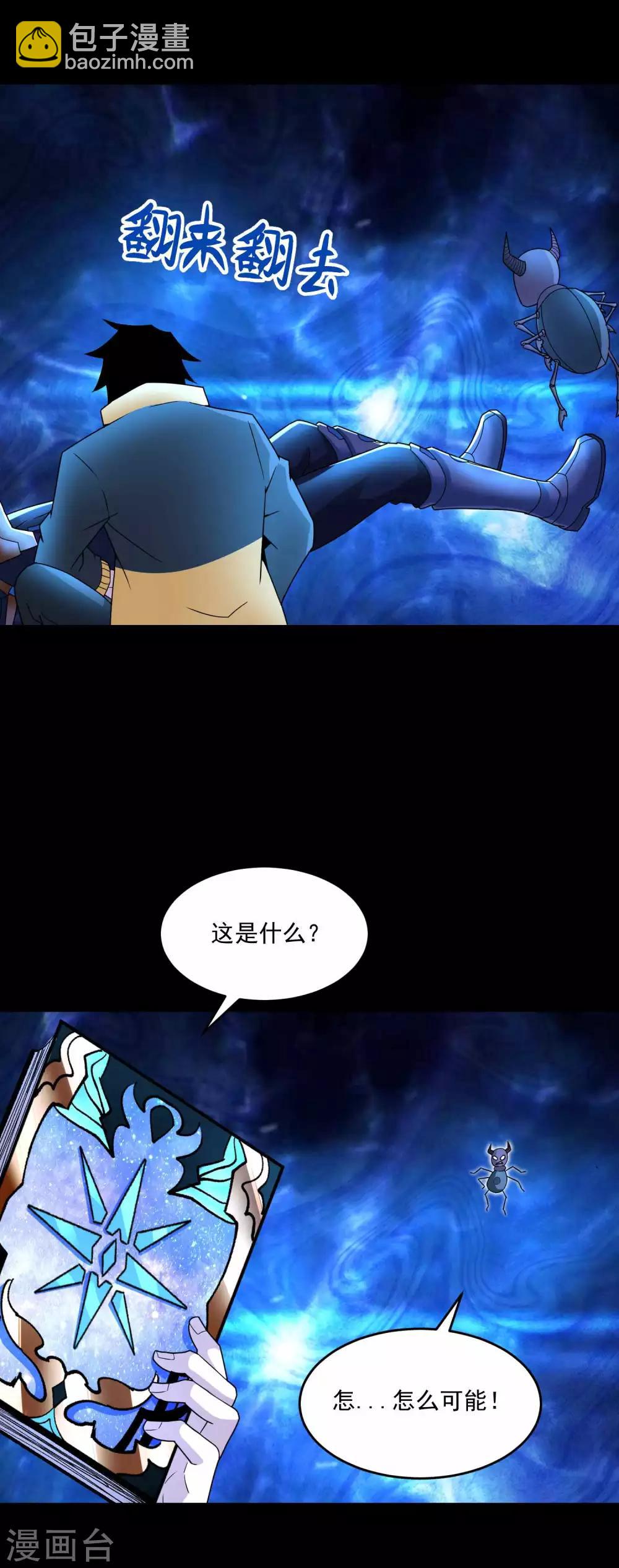 第223话 复活9