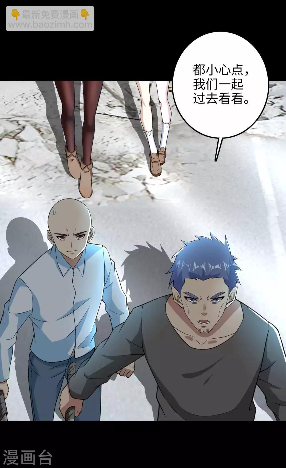 第224话 奥莱克的活跃11
