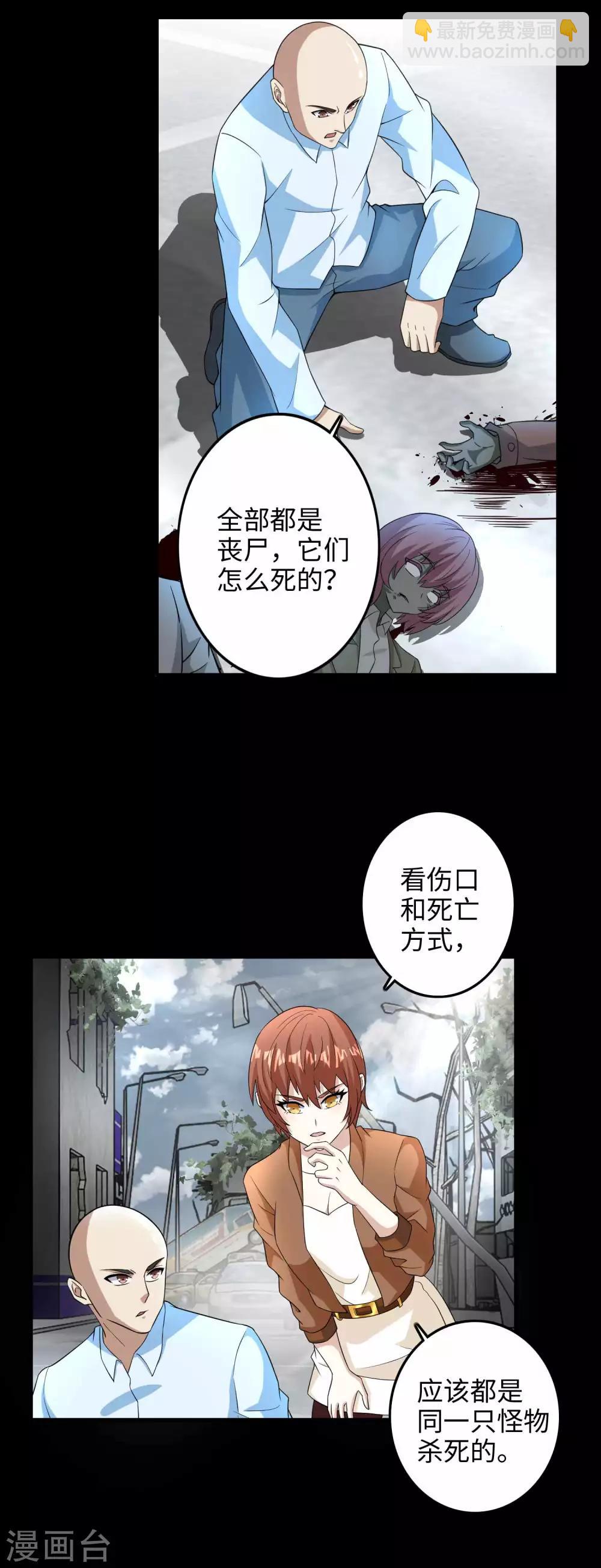 第224话 奥莱克的活跃12
