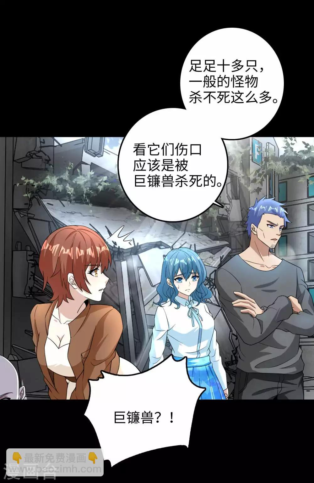 第224话 奥莱克的活跃13