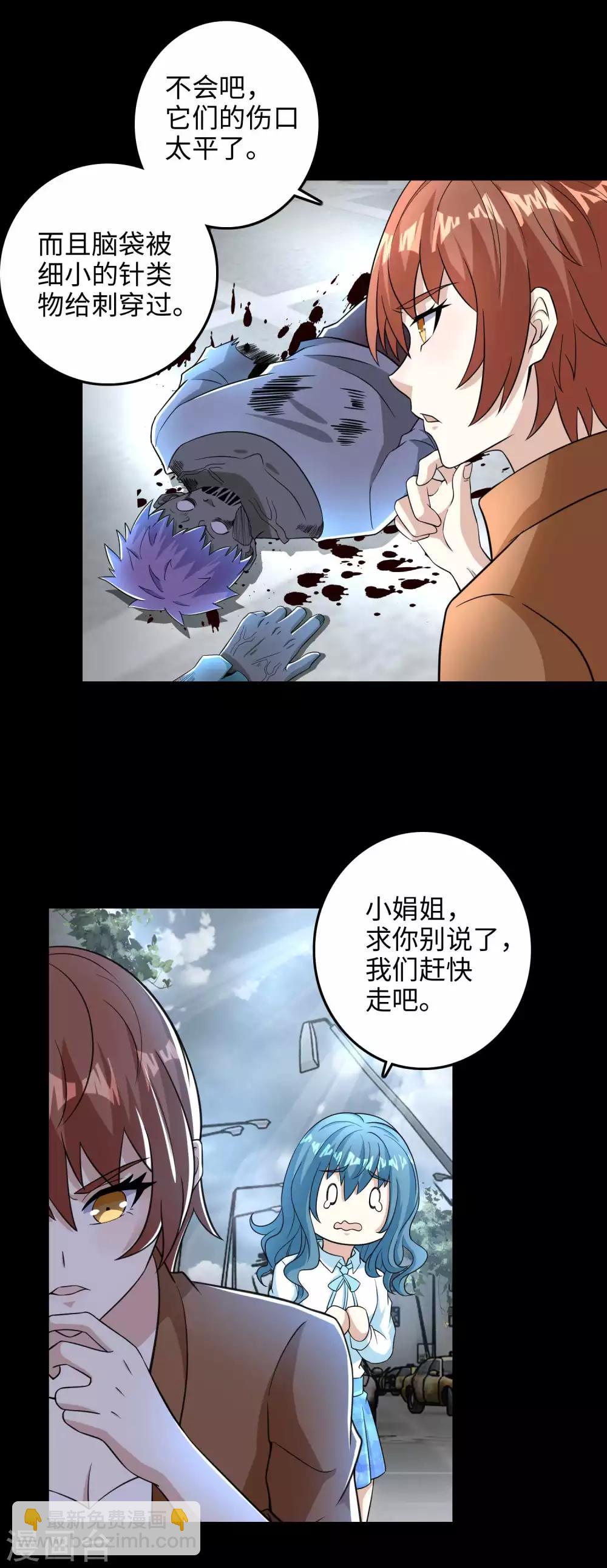 第224话 奥莱克的活跃14
