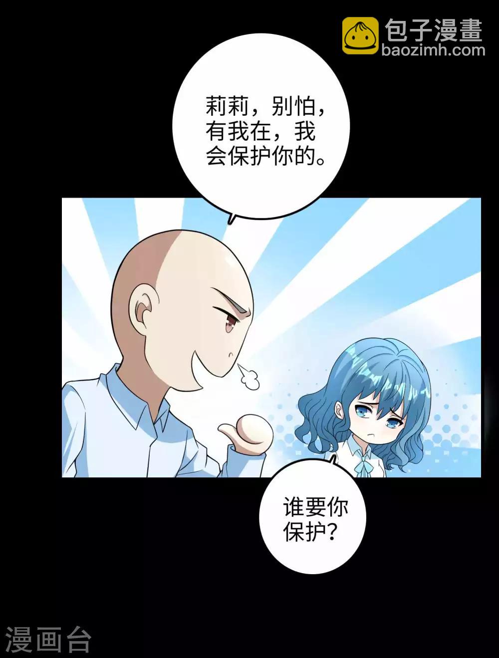 第224话 奥莱克的活跃15