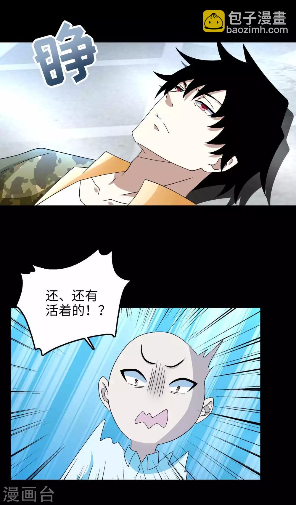 第224话 奥莱克的活跃20