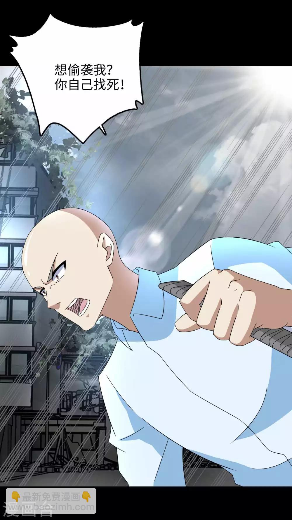 第224话 奥莱克的活跃21