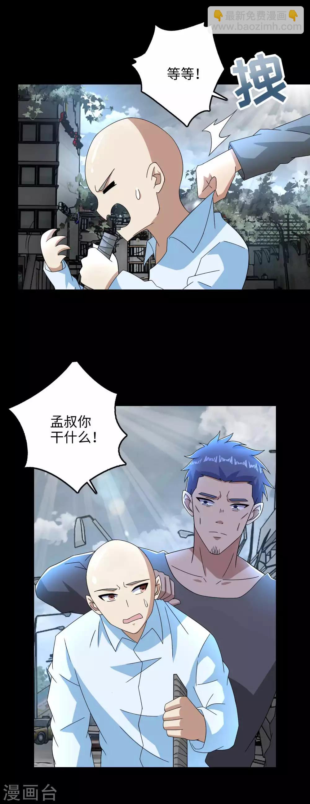 第224话 奥莱克的活跃22