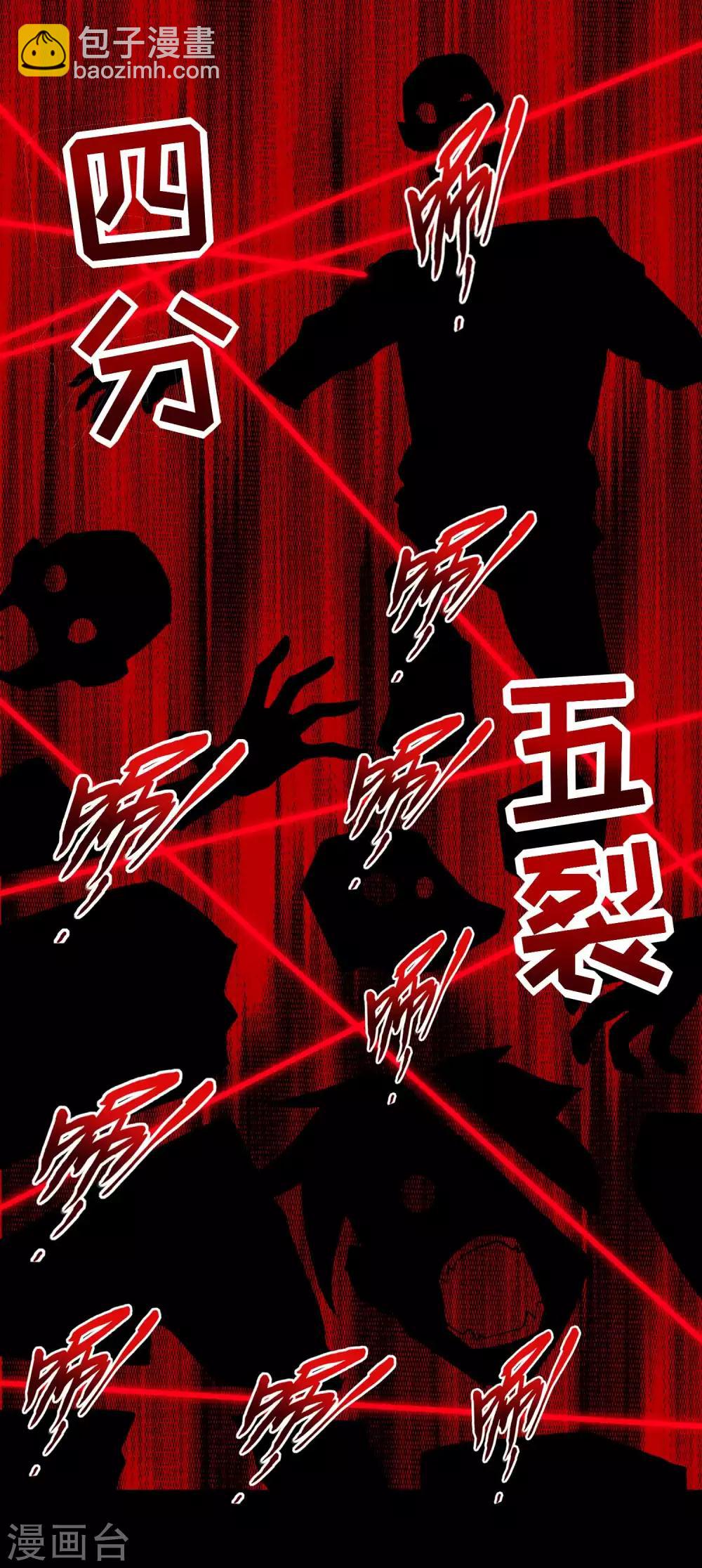 第224话 奥莱克的活跃3