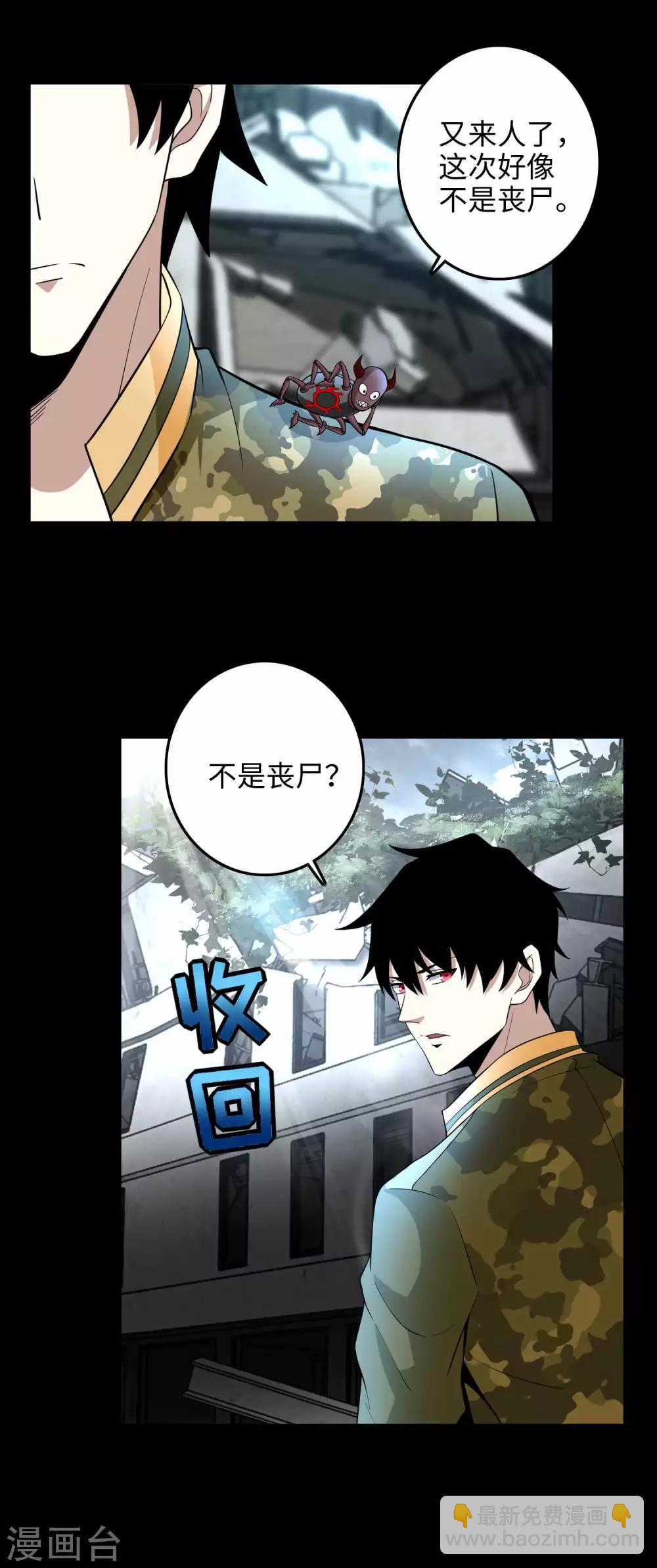 第224话 奥莱克的活跃7