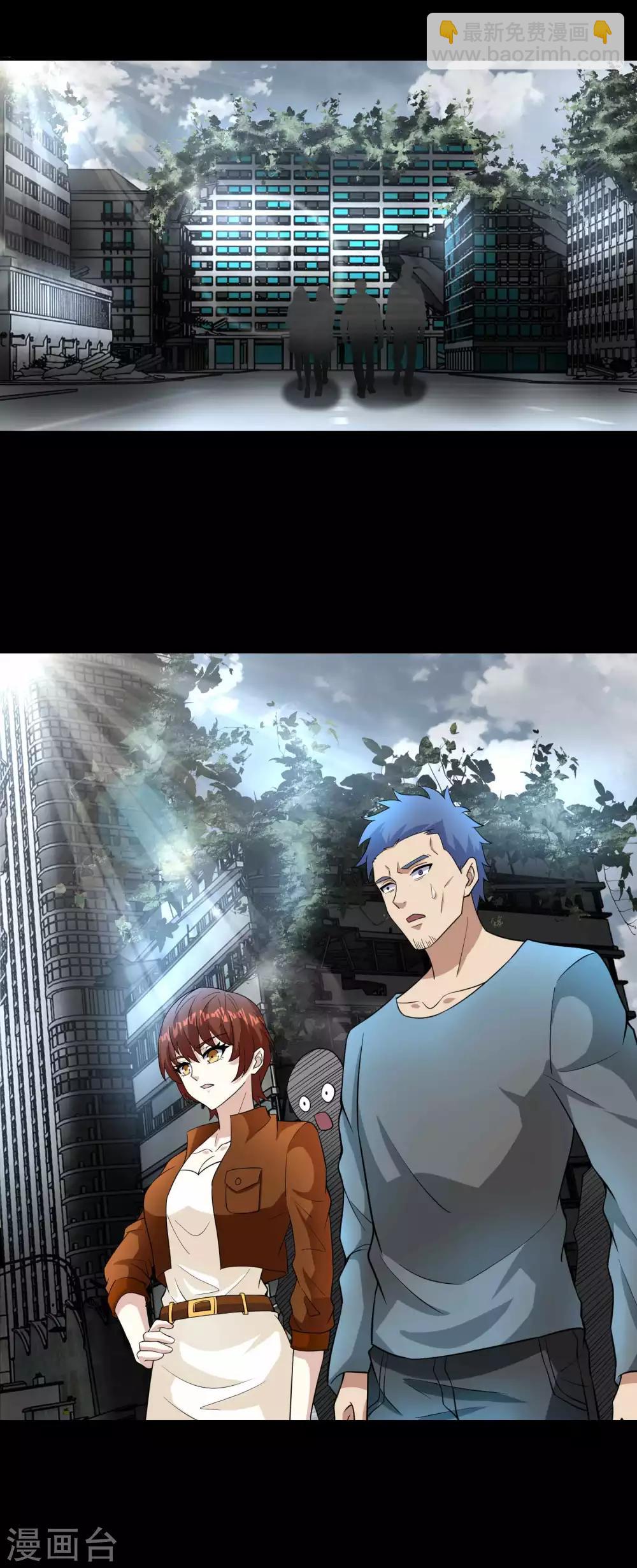 第224话 奥莱克的活跃9