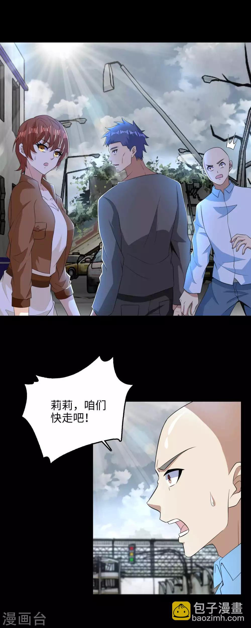 第225话 装鬼11