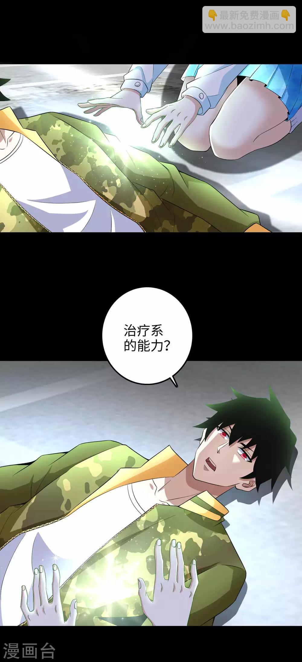 第225话 装鬼13