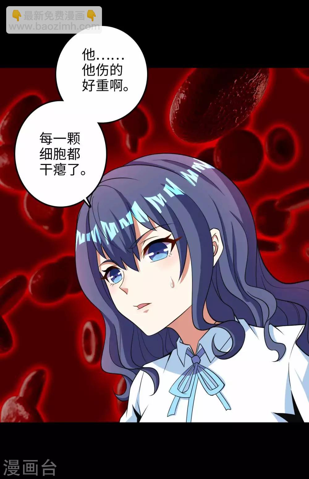 第225话 装鬼19