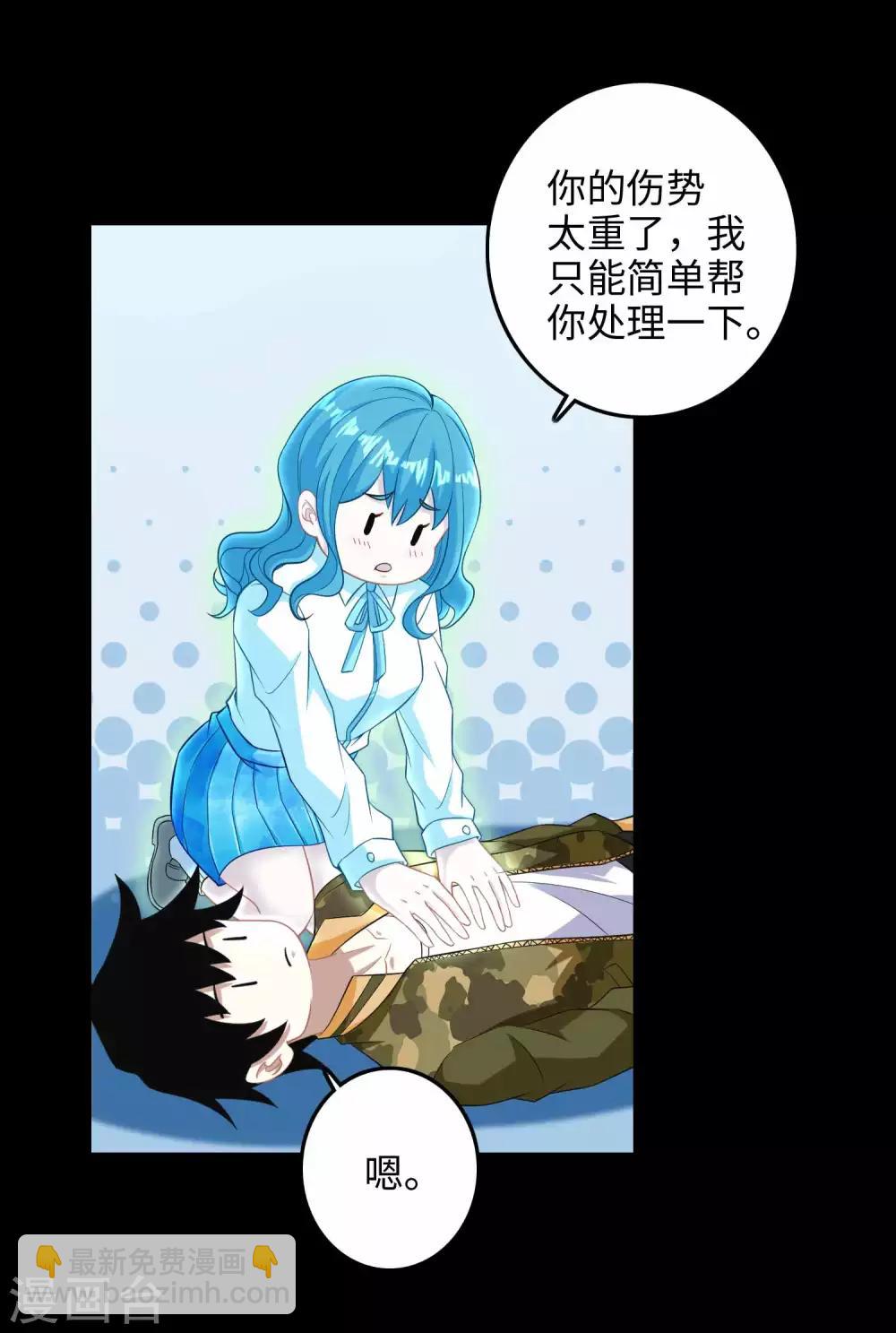 第225话 装鬼21