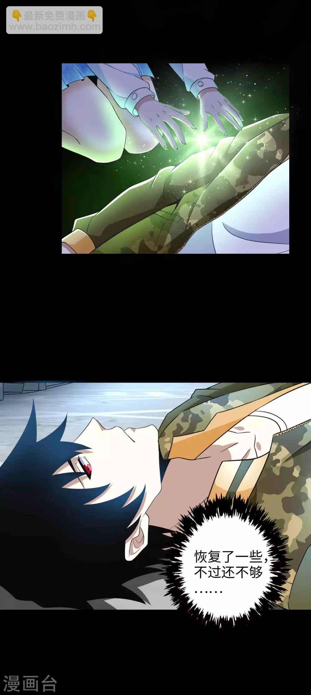 第225话 装鬼22
