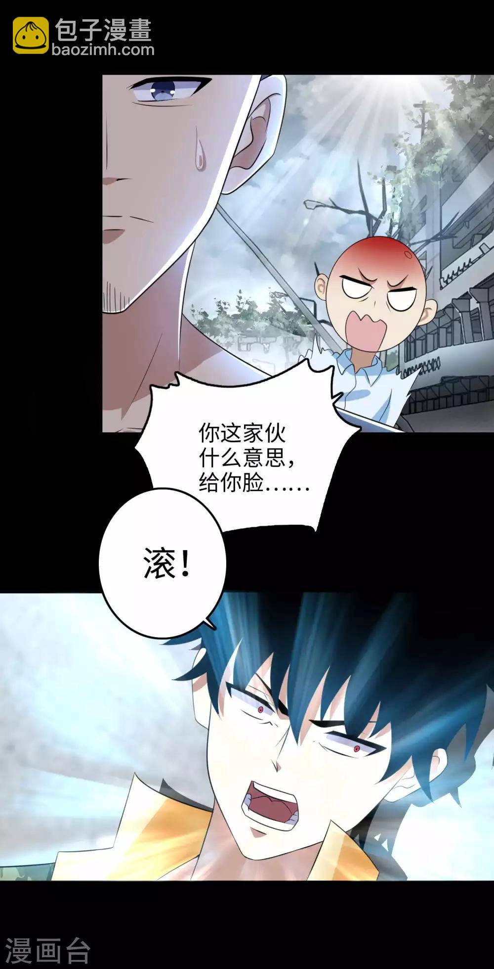 第225话 装鬼5
