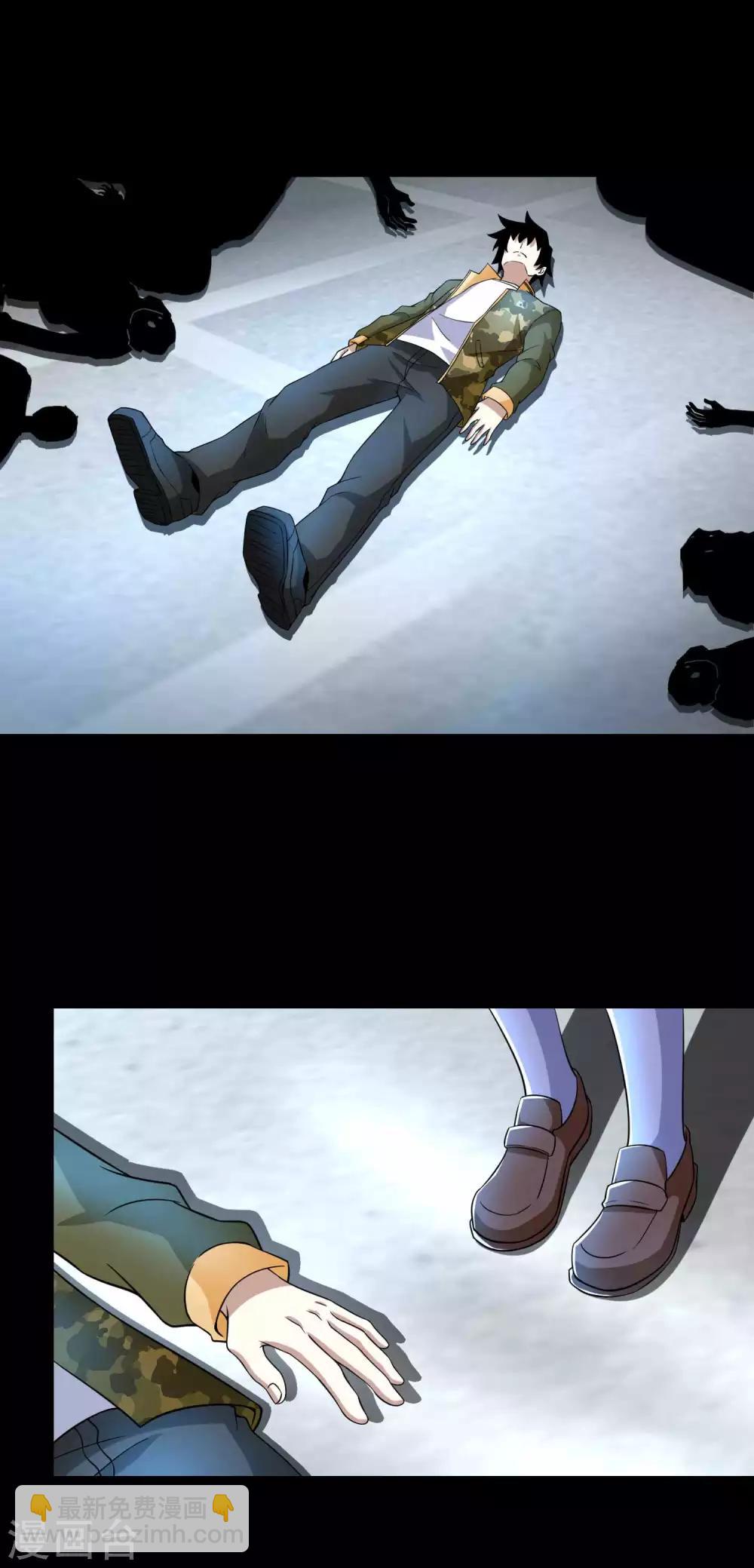 第225话 装鬼9