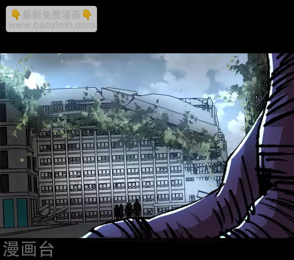 第226话 治疗能力者16