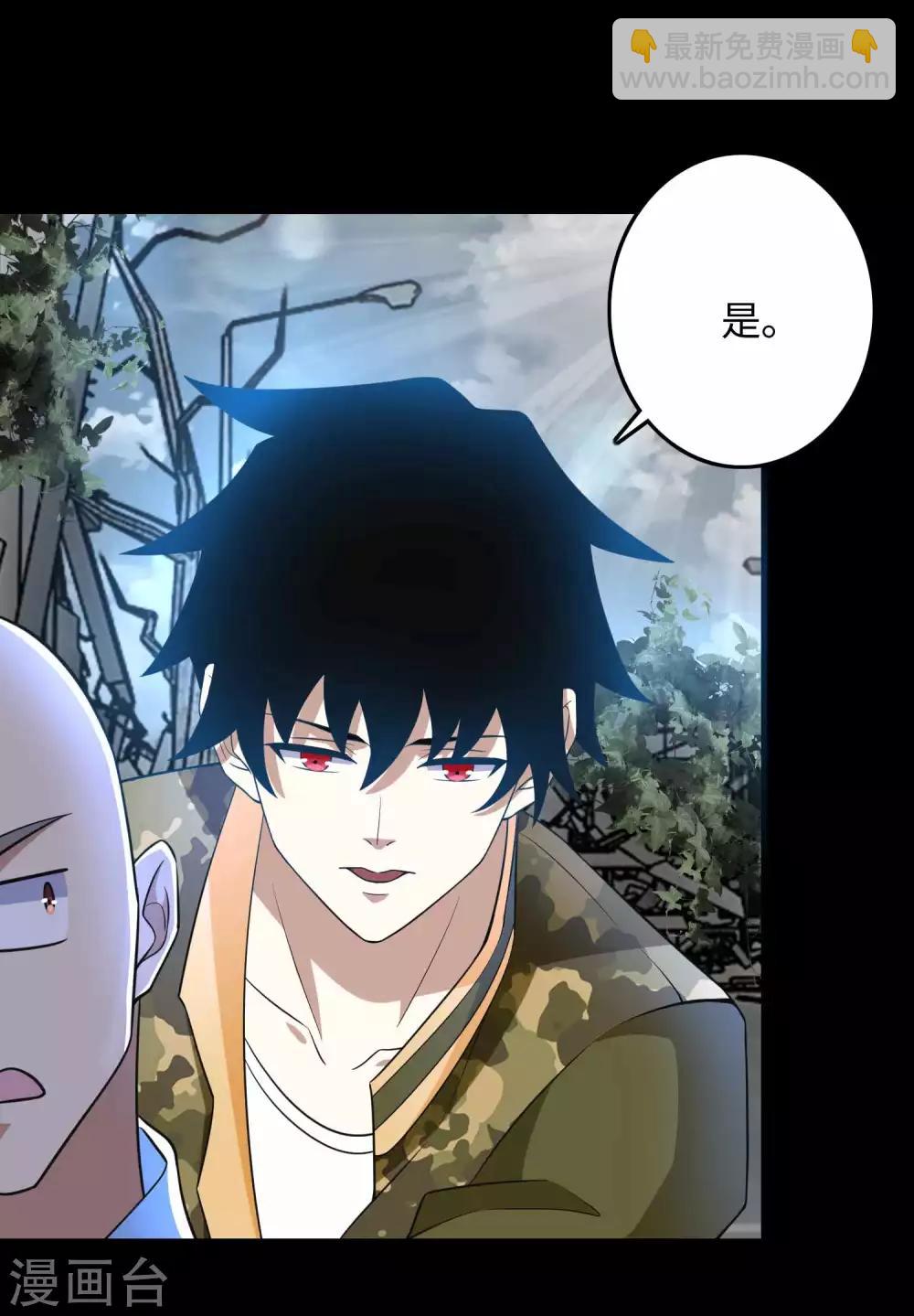 第226话 治疗能力者9