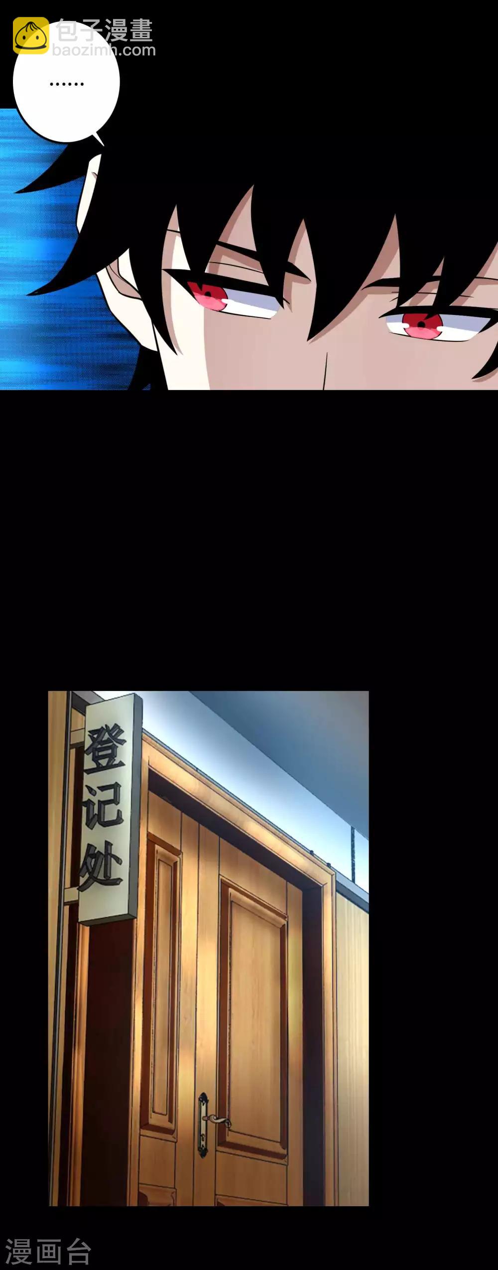 第227话 大家都有难处1