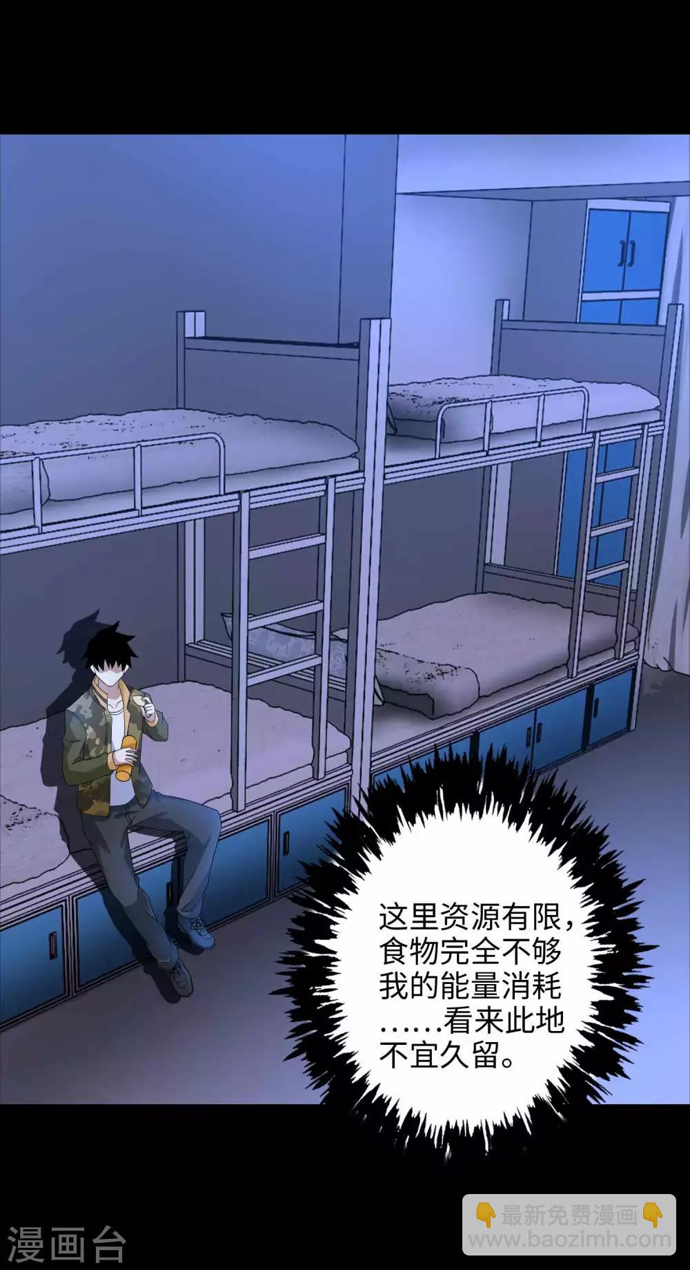 第227话 大家都有难处10