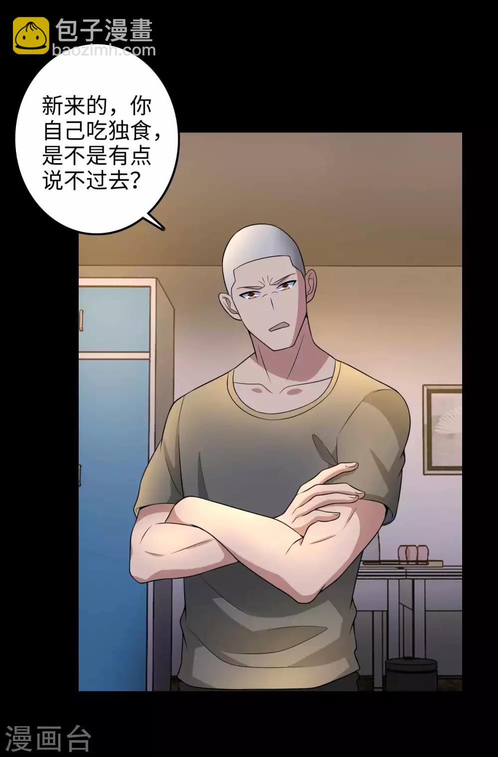 第227话 大家都有难处15