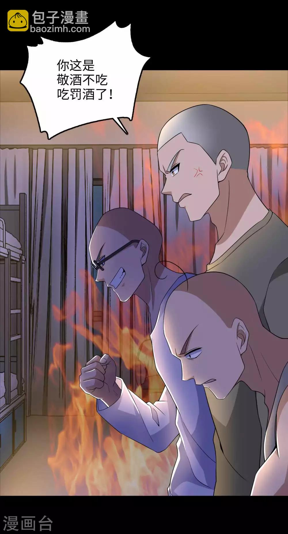第227话 大家都有难处18
