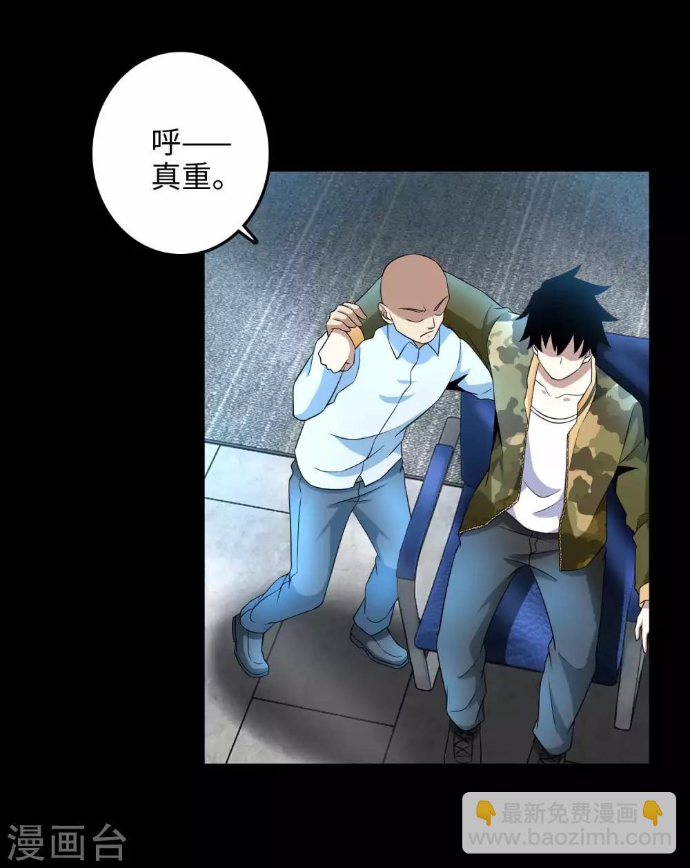 第227话 大家都有难处2