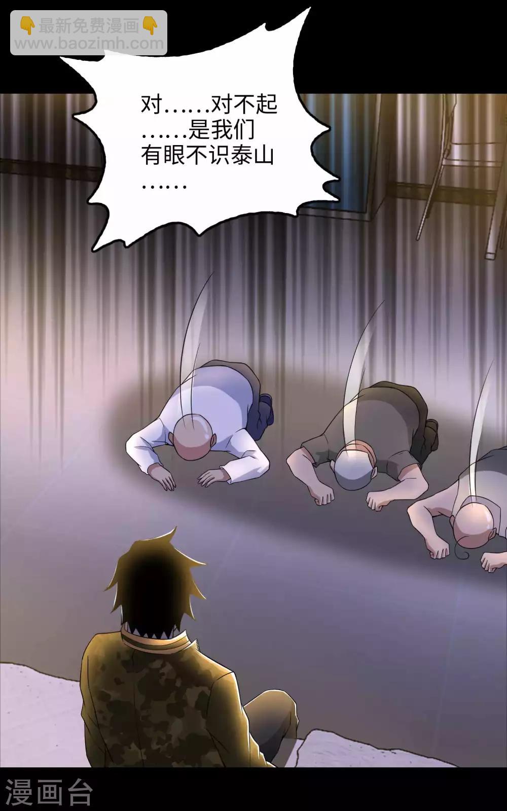 第227话 大家都有难处22