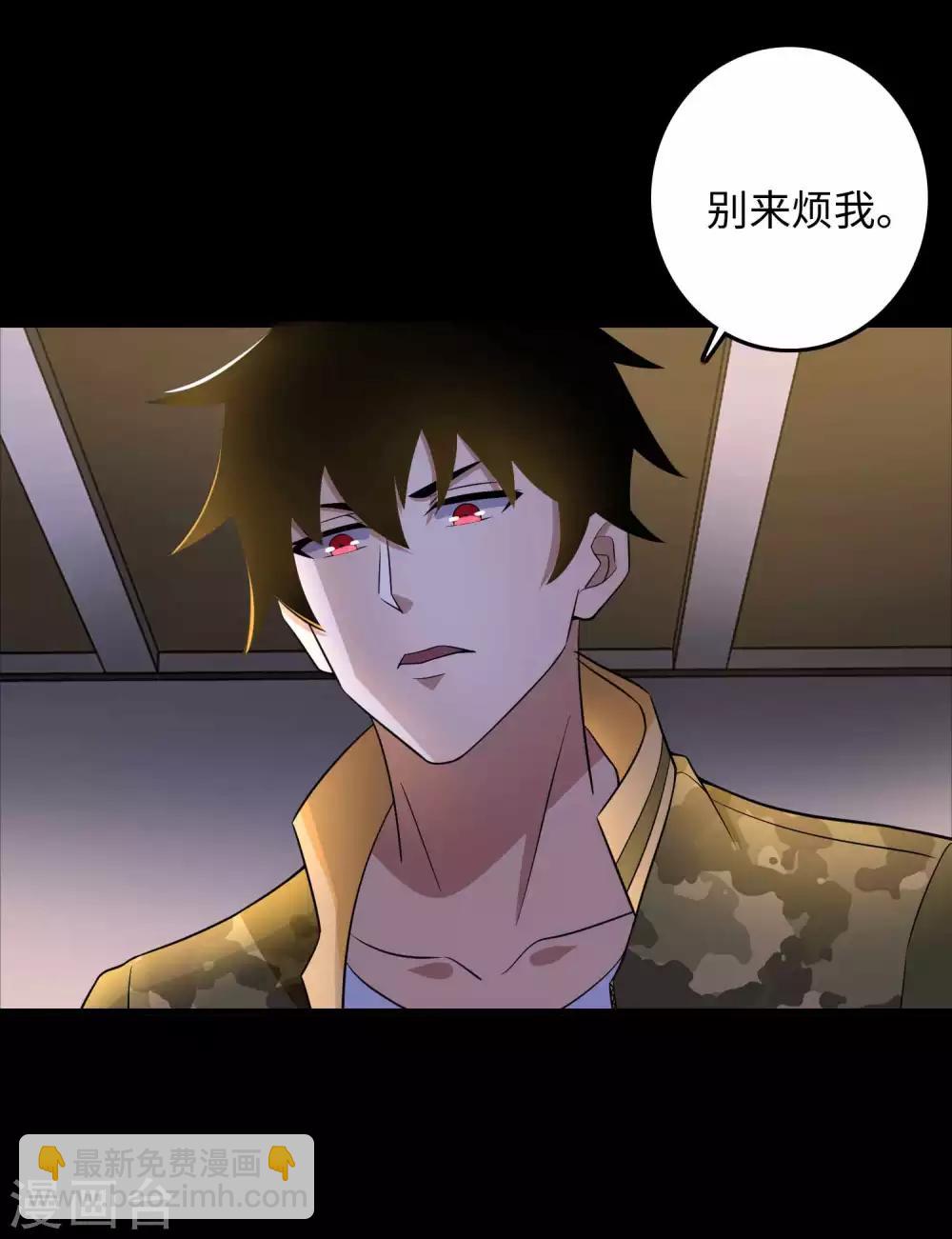 第227话 大家都有难处23