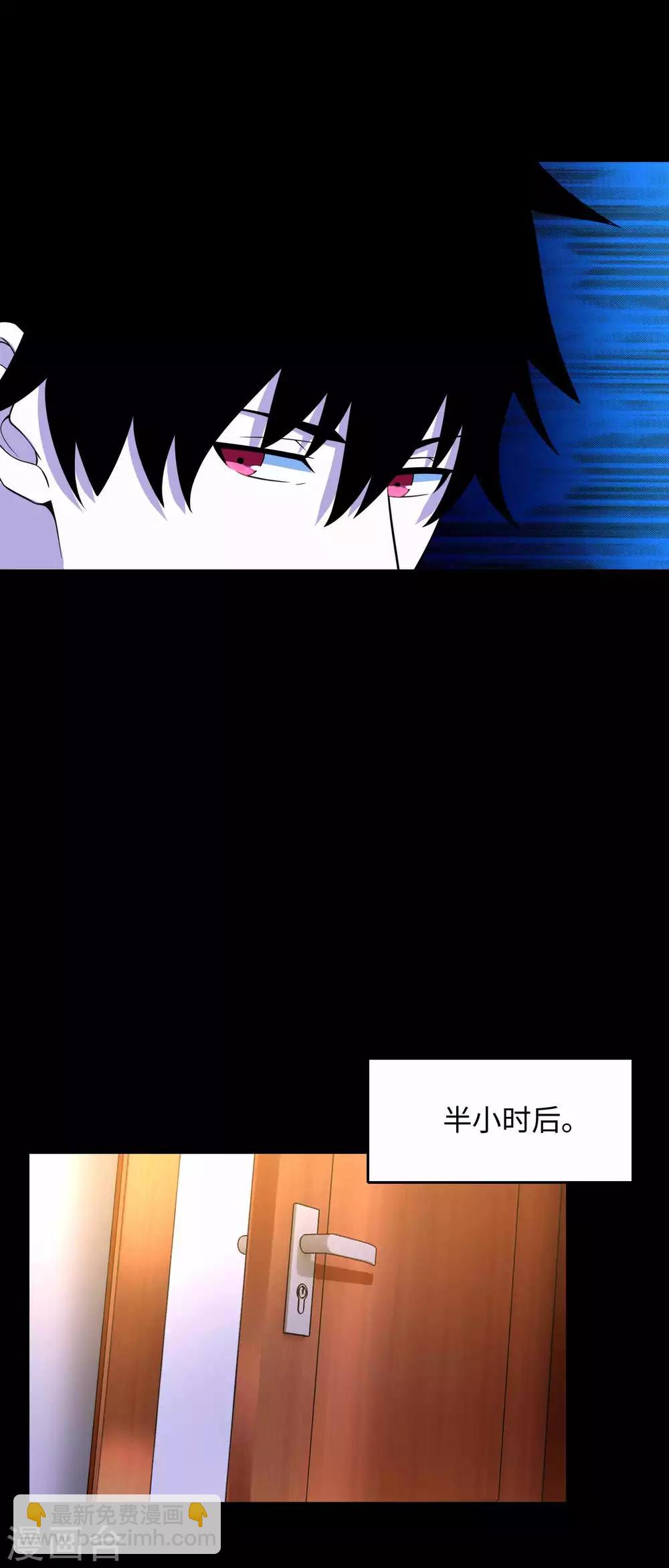 第227话 大家都有难处25