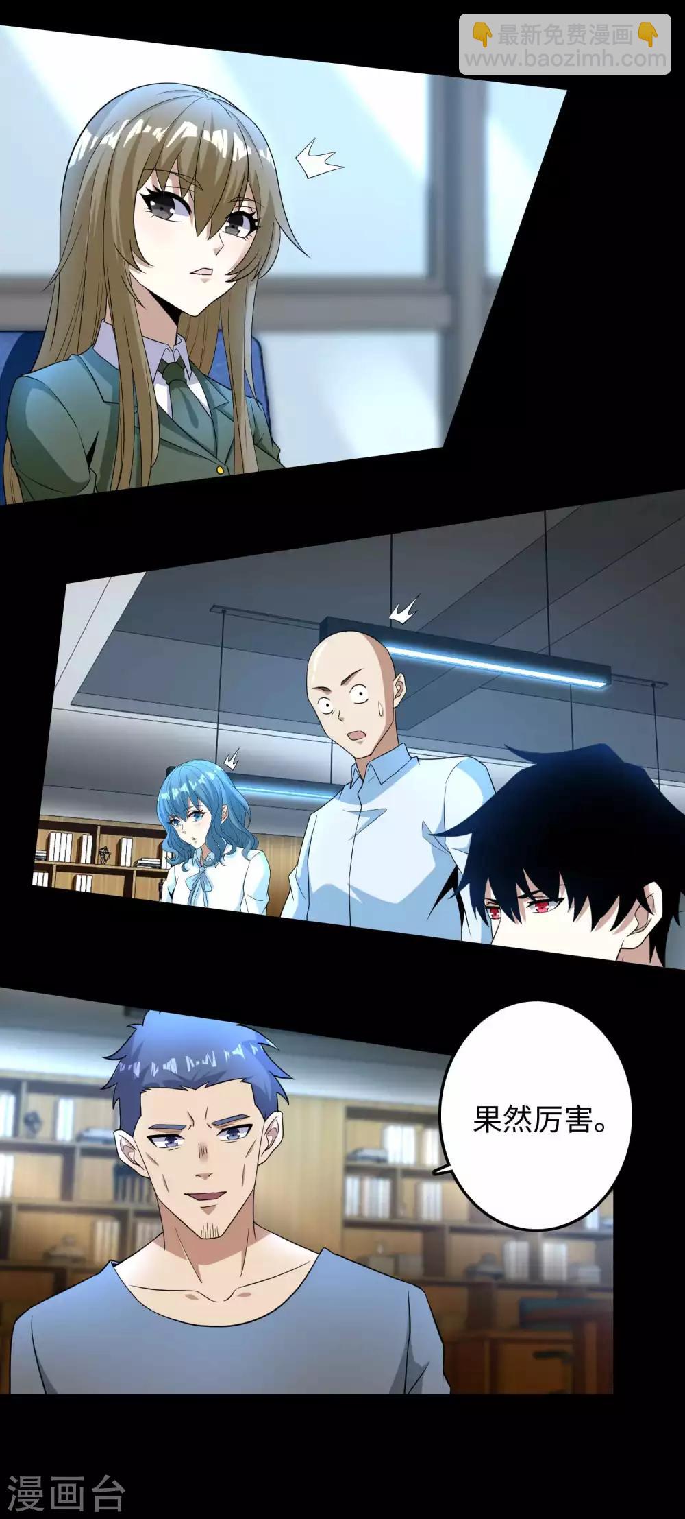 第227话 大家都有难处6