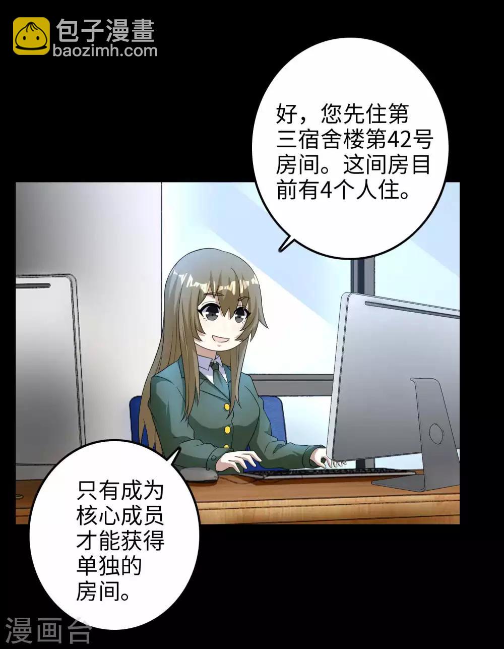 第227话 大家都有难处8
