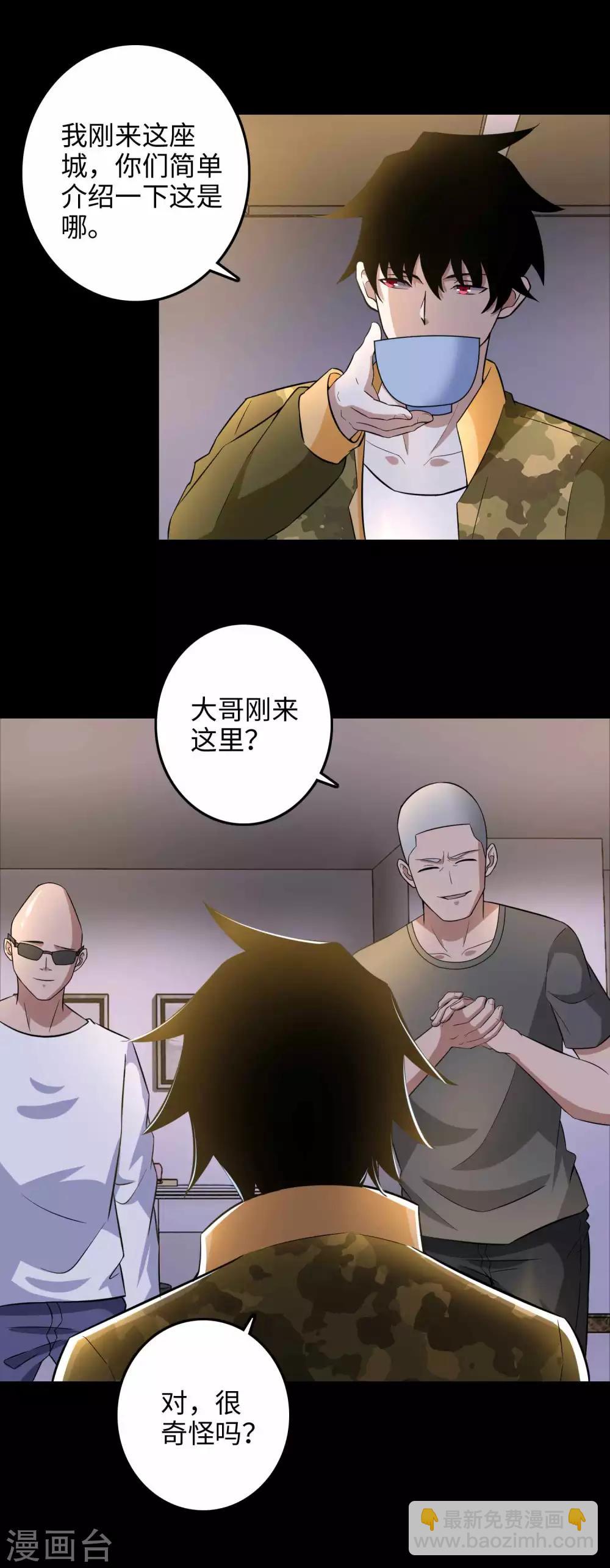 第228话 囚牢1