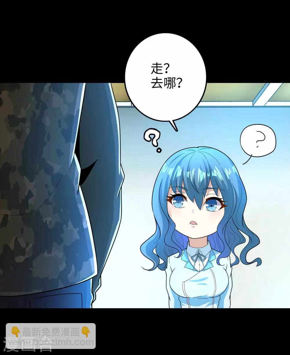 第228话 囚牢16
