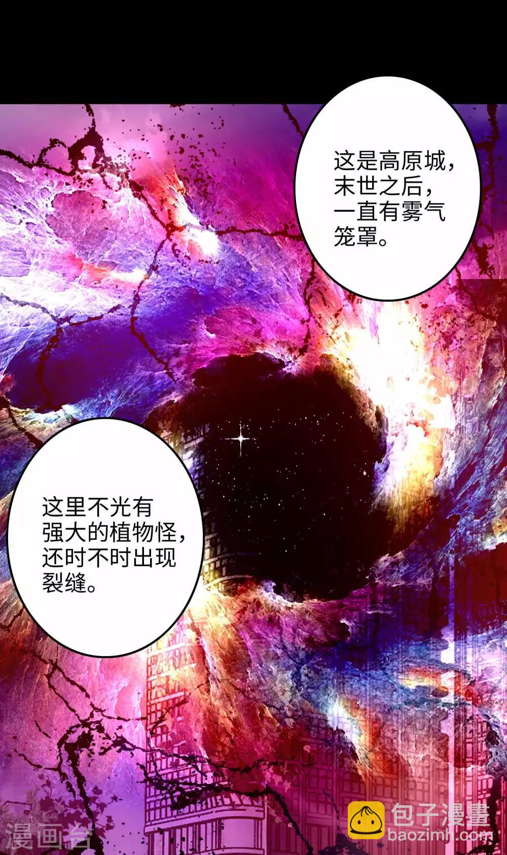第228话 囚牢2