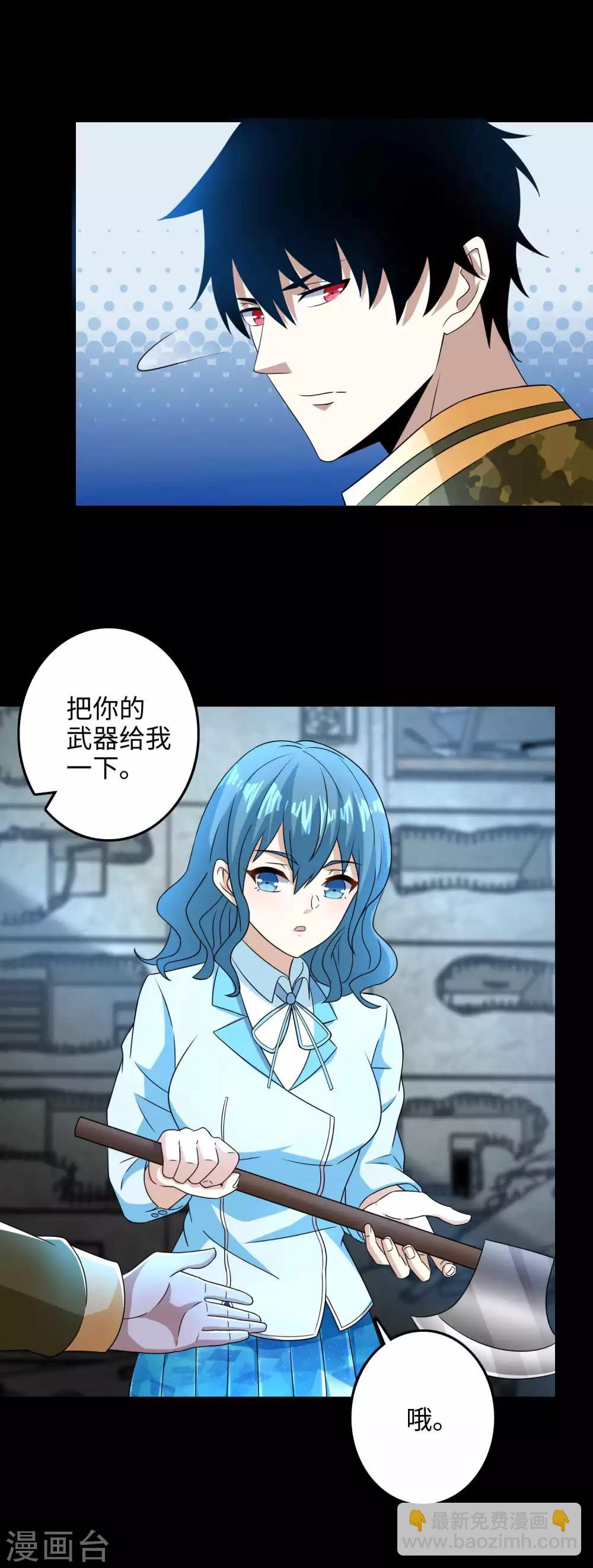 第228话 囚牢20