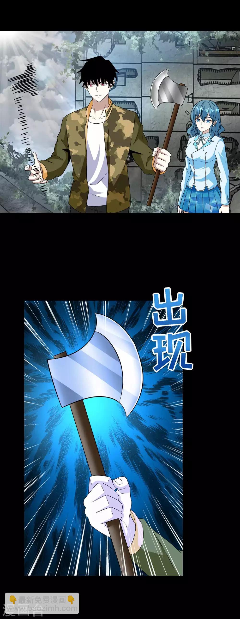 第228话 囚牢21