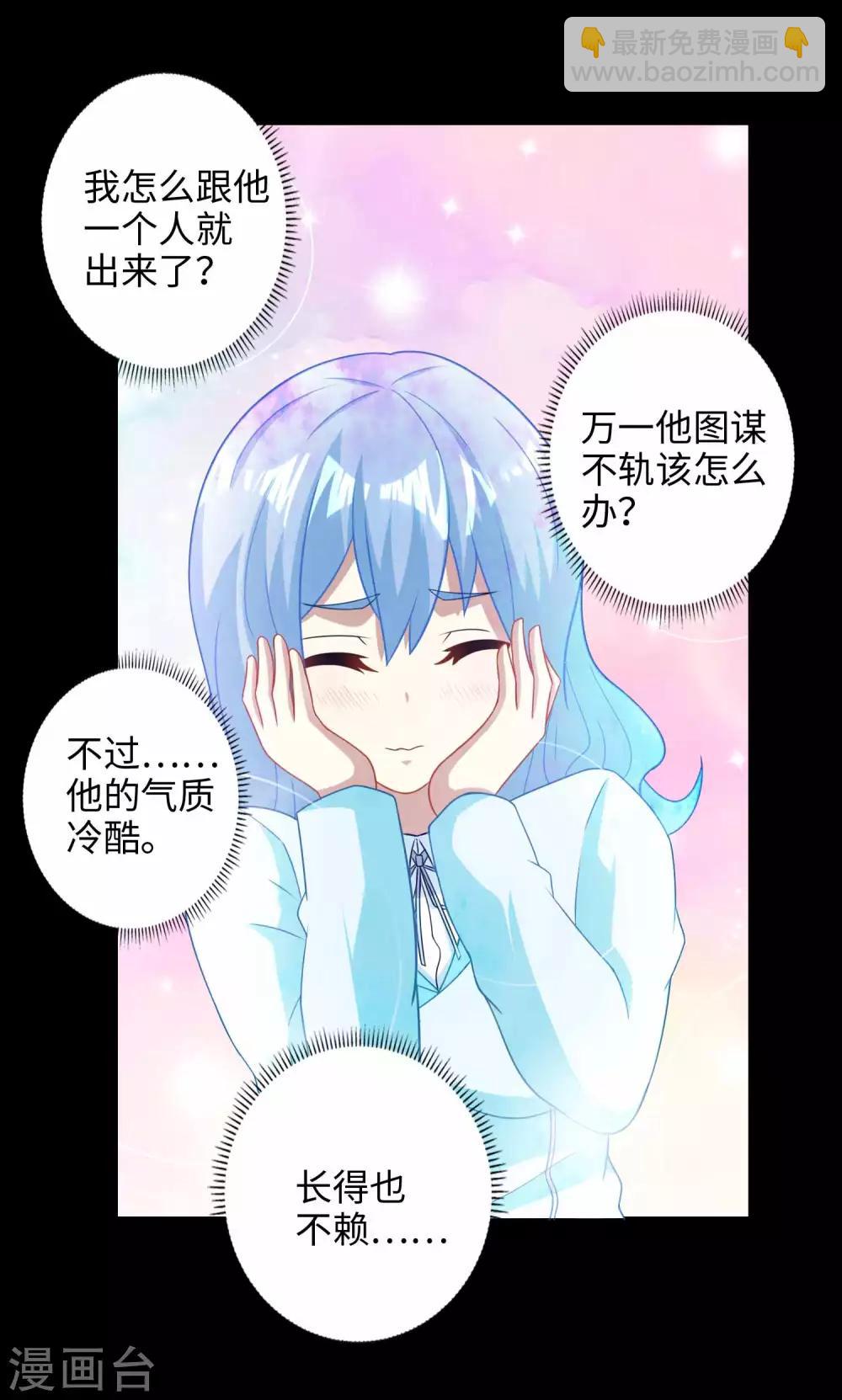 第228话 囚牢25