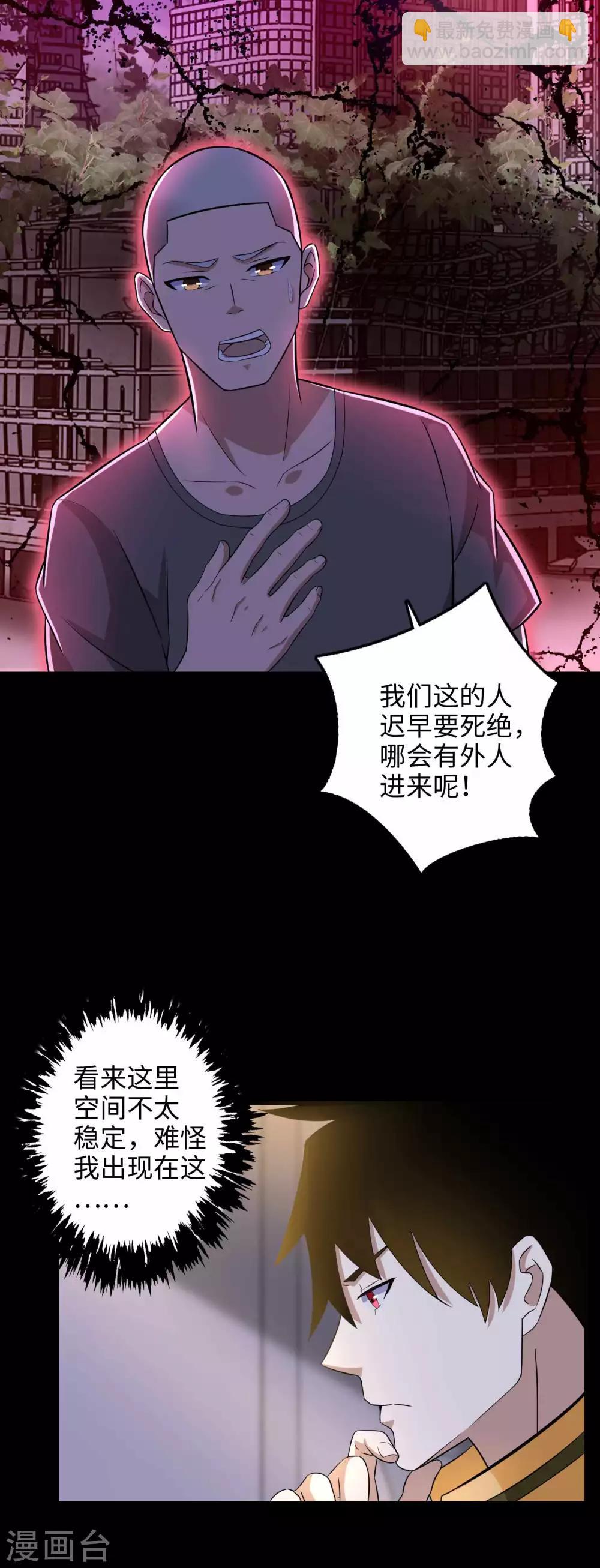 第228话 囚牢3