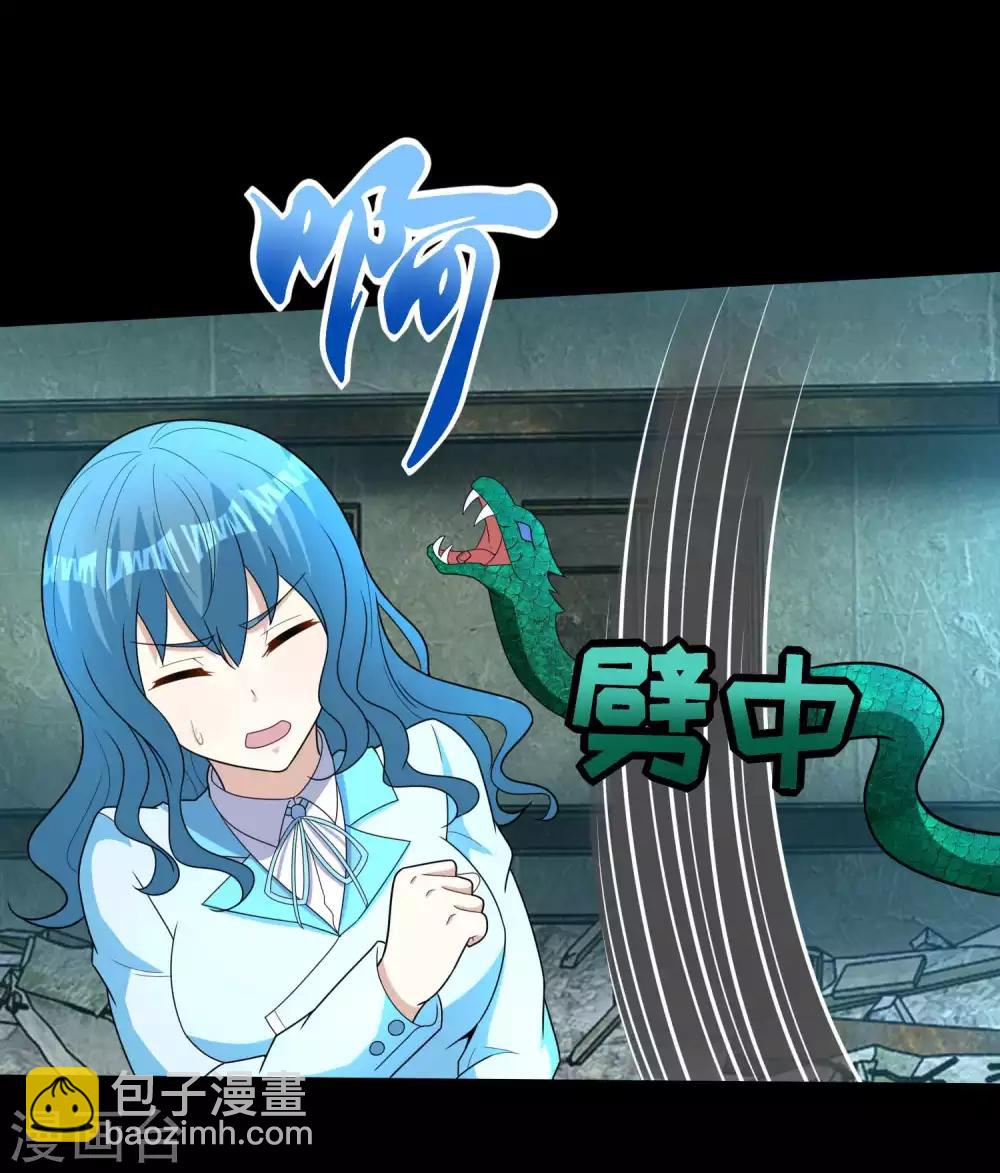 第229话 长得不赖1