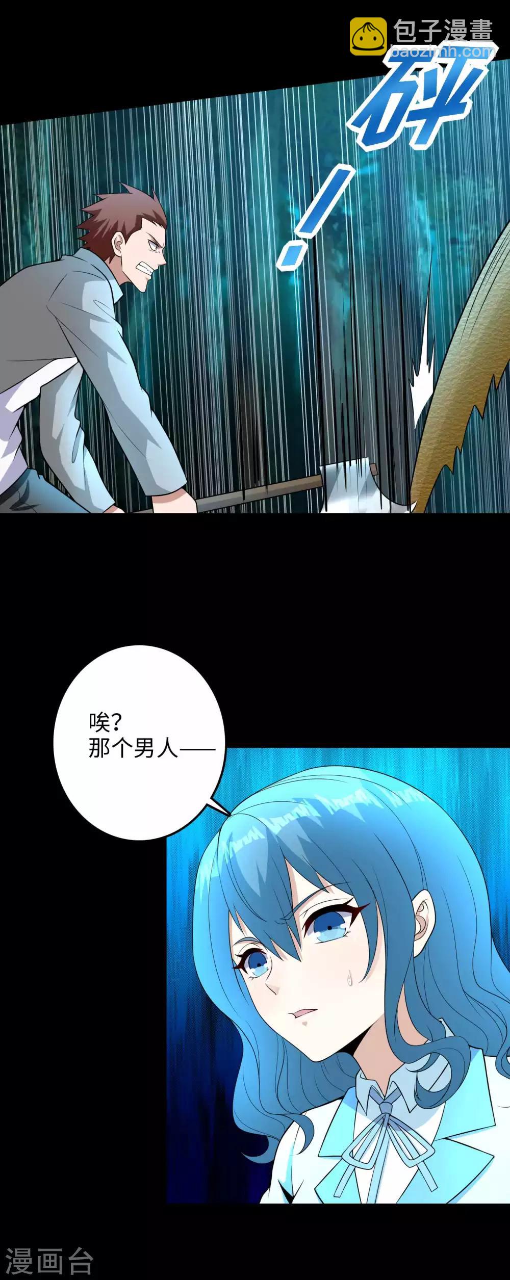 第229话 长得不赖15