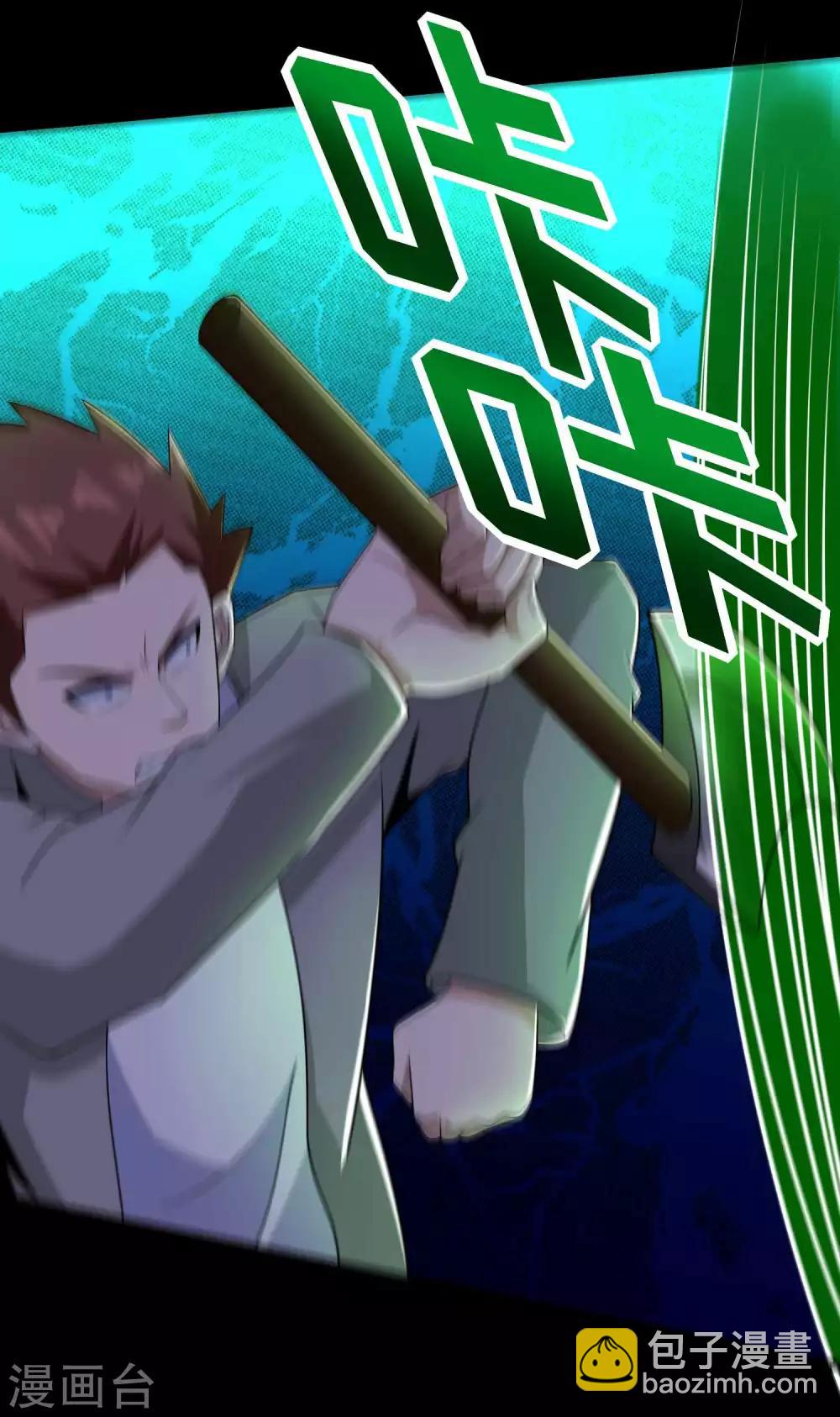 第229话 长得不赖19