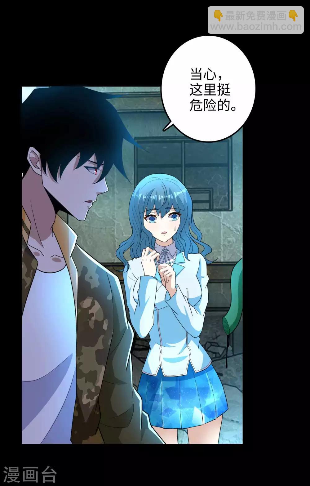 第229话 长得不赖2