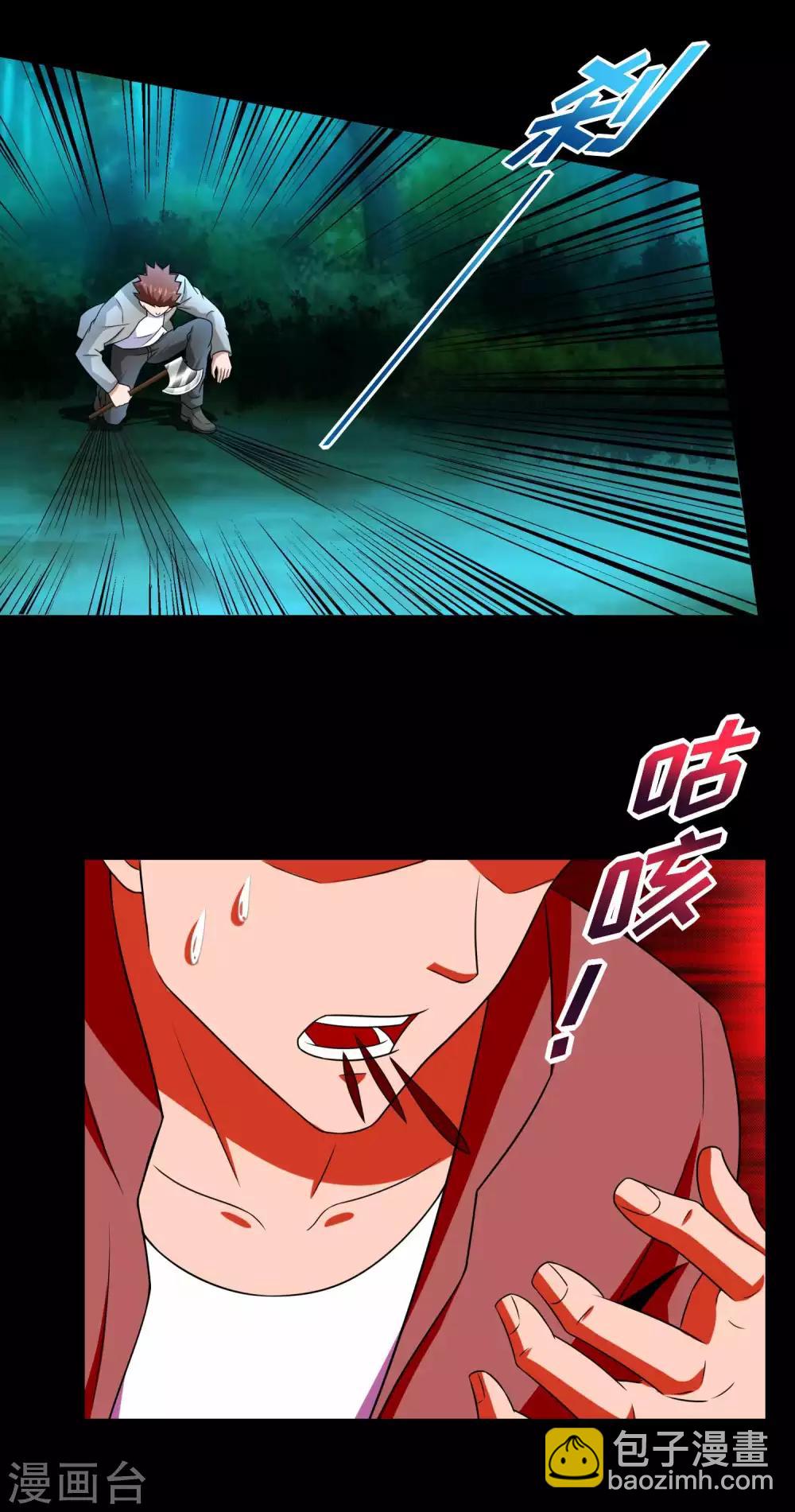 第229话 长得不赖20