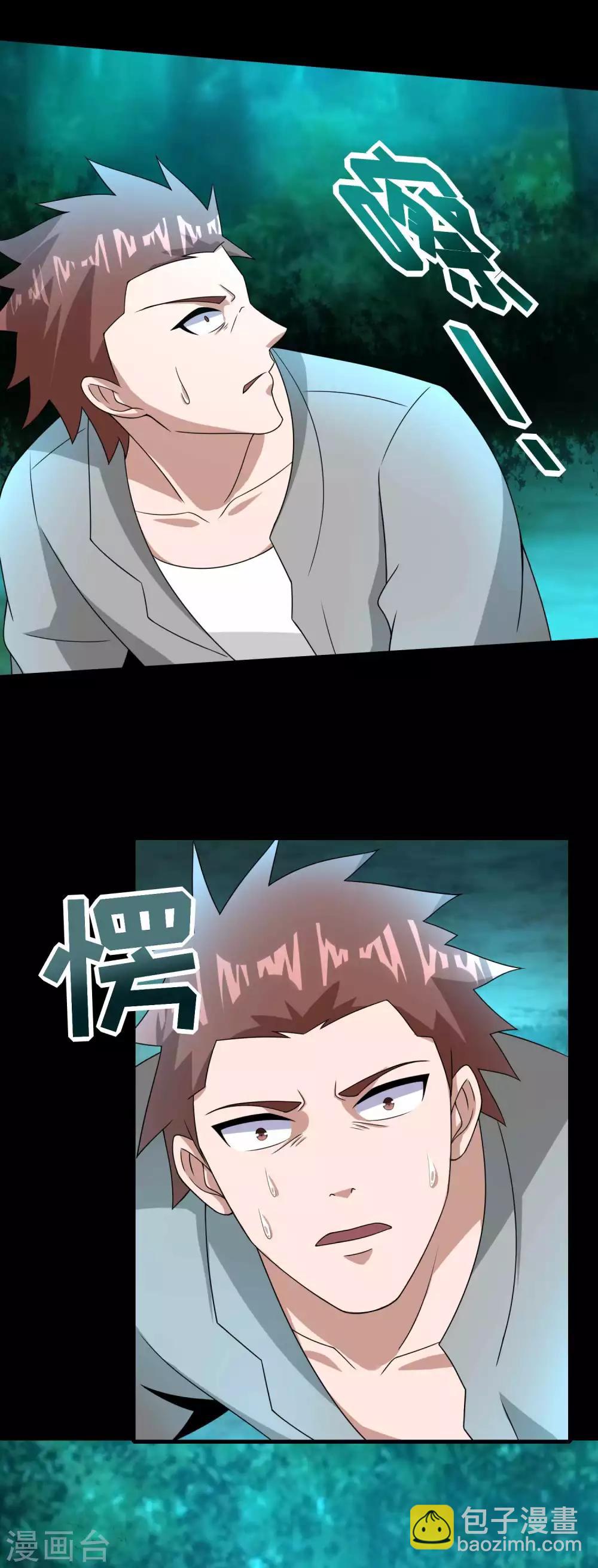 第230话 不愧是核心成员10