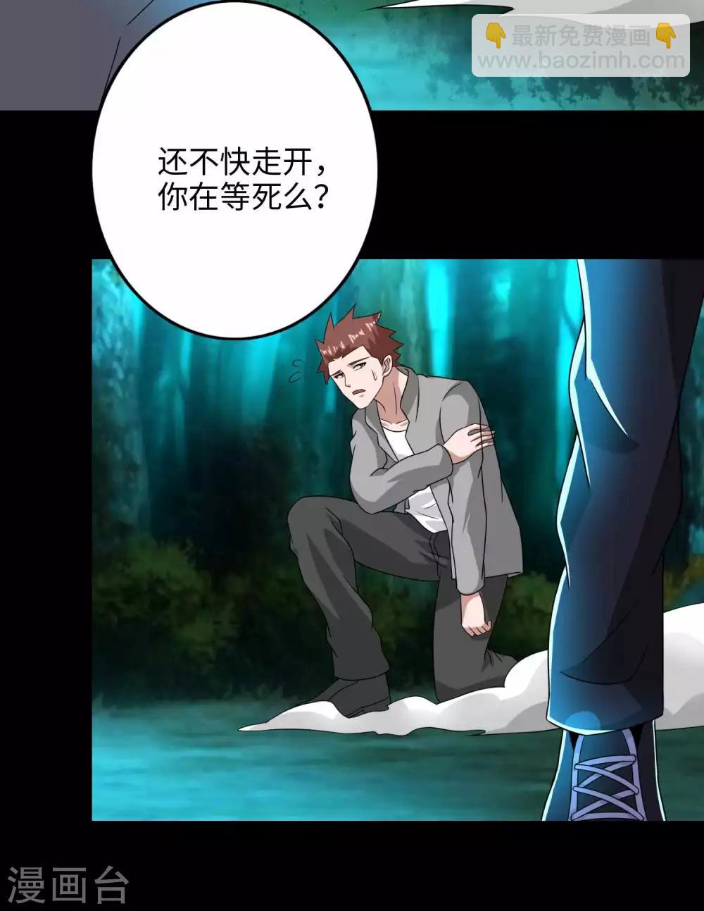 第230话 不愧是核心成员12