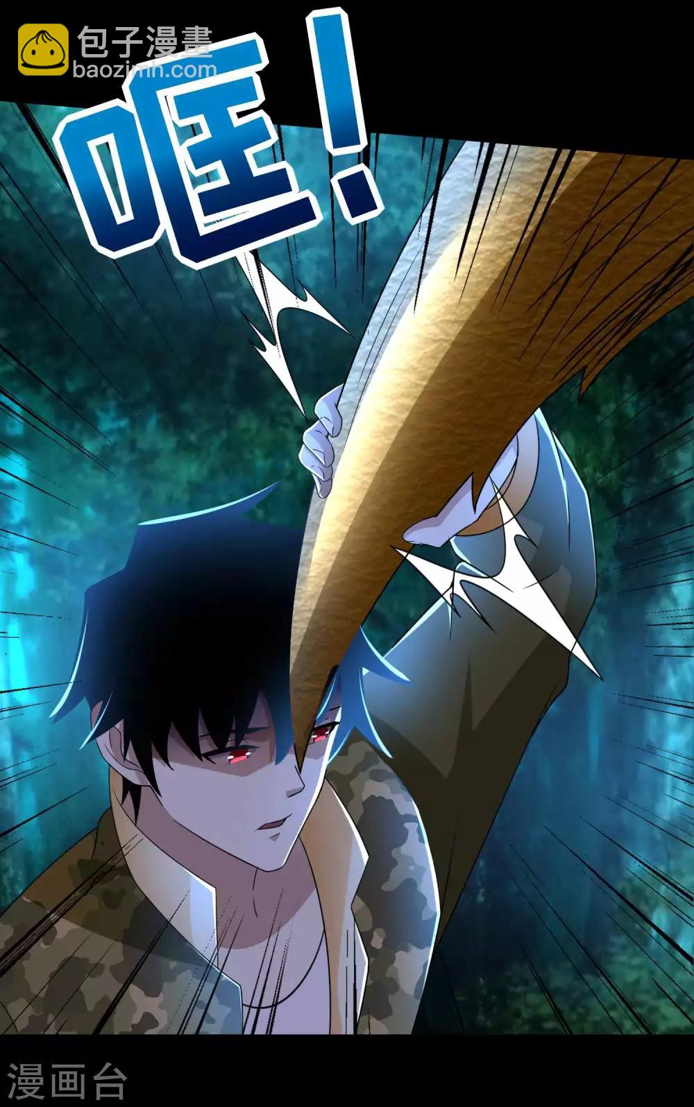 第230话 不愧是核心成员25